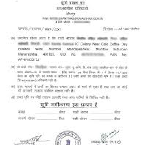 Agriculturist Certificate